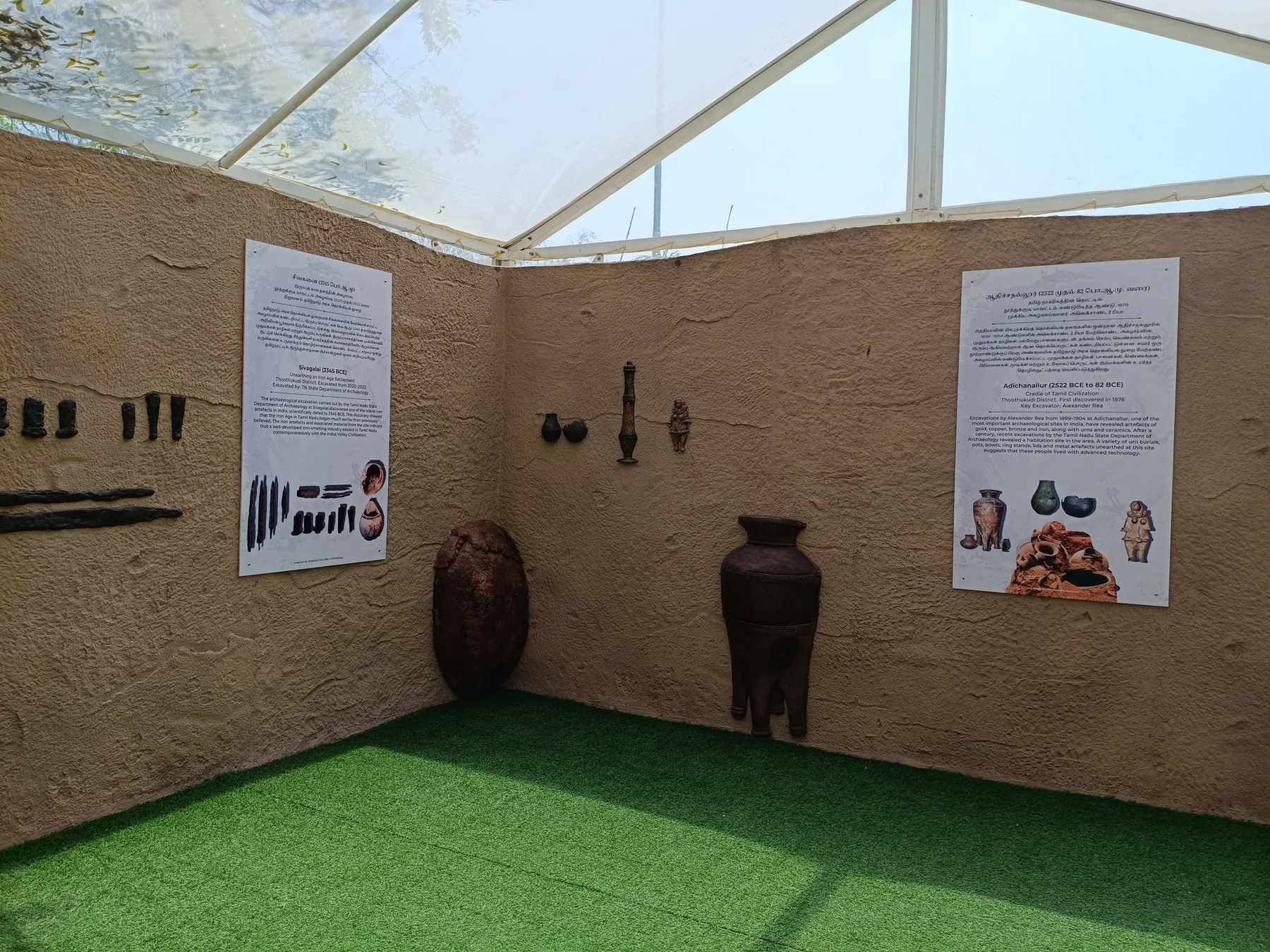 Display panels and pottery beneath a transparent roof