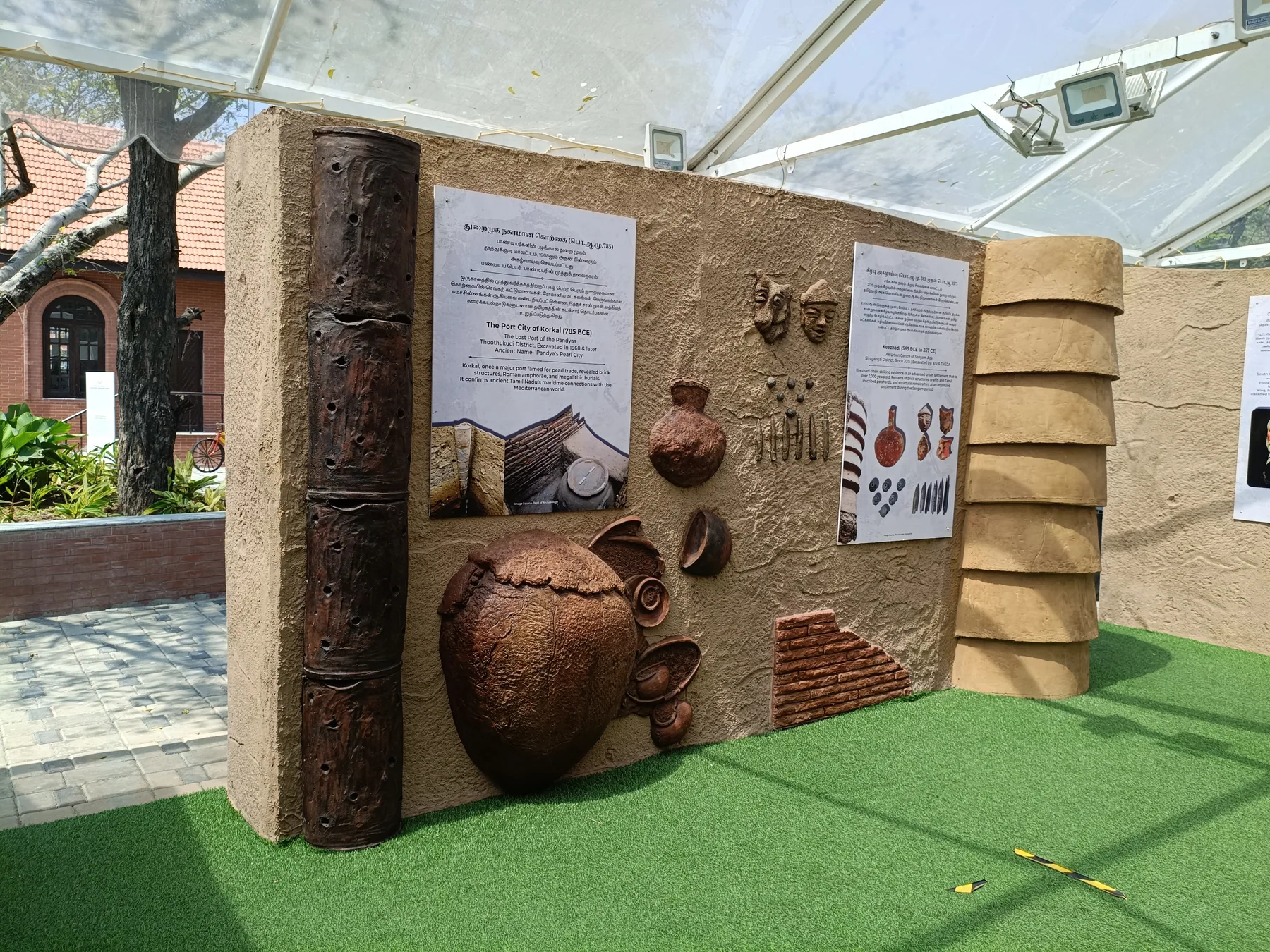 Pottery and text panels at the pavilion entrance