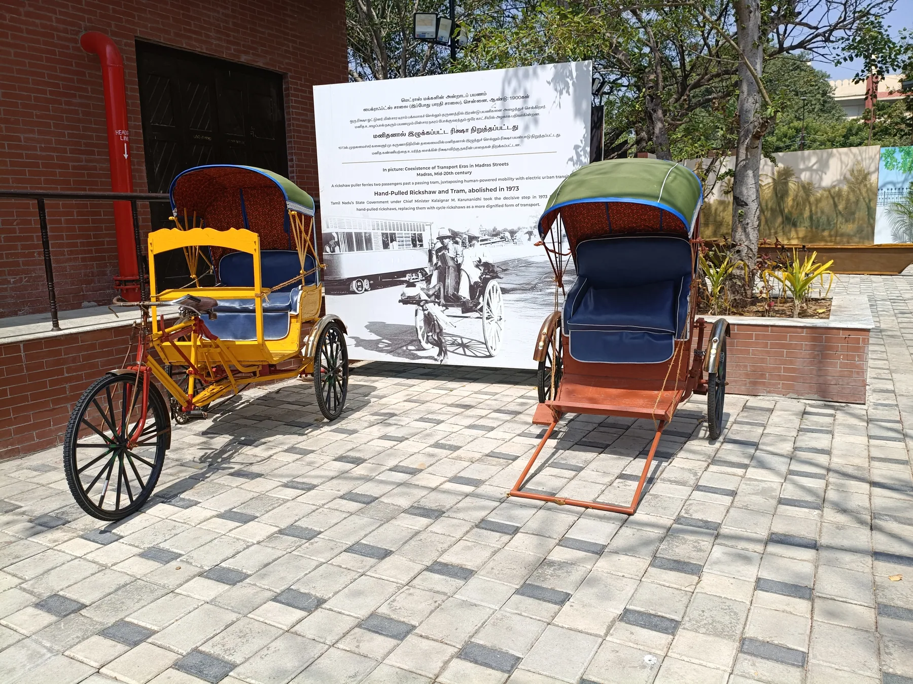 Rickshaw exhibits beside an information panel