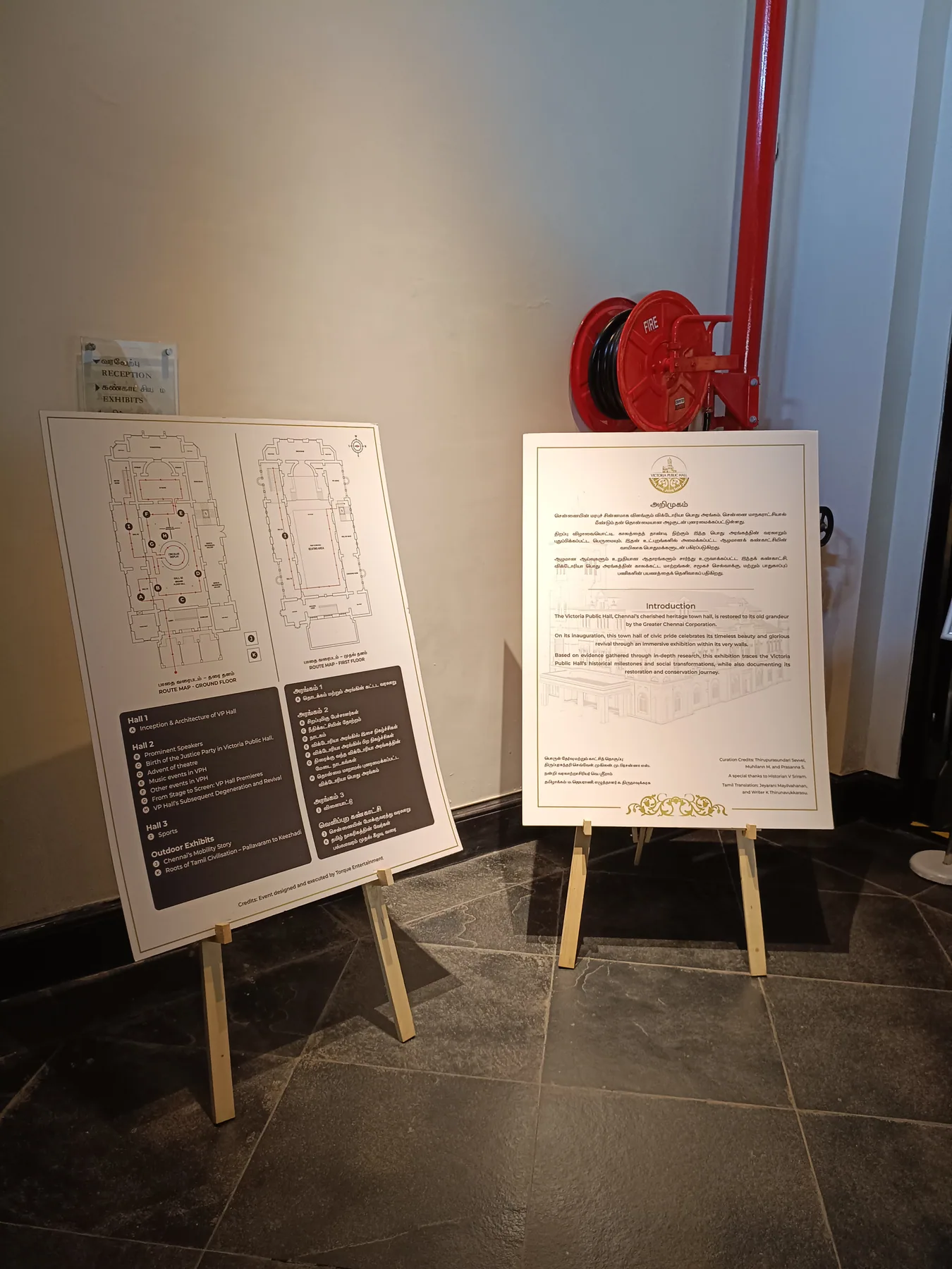 Information boards on easels at the gallery entrance