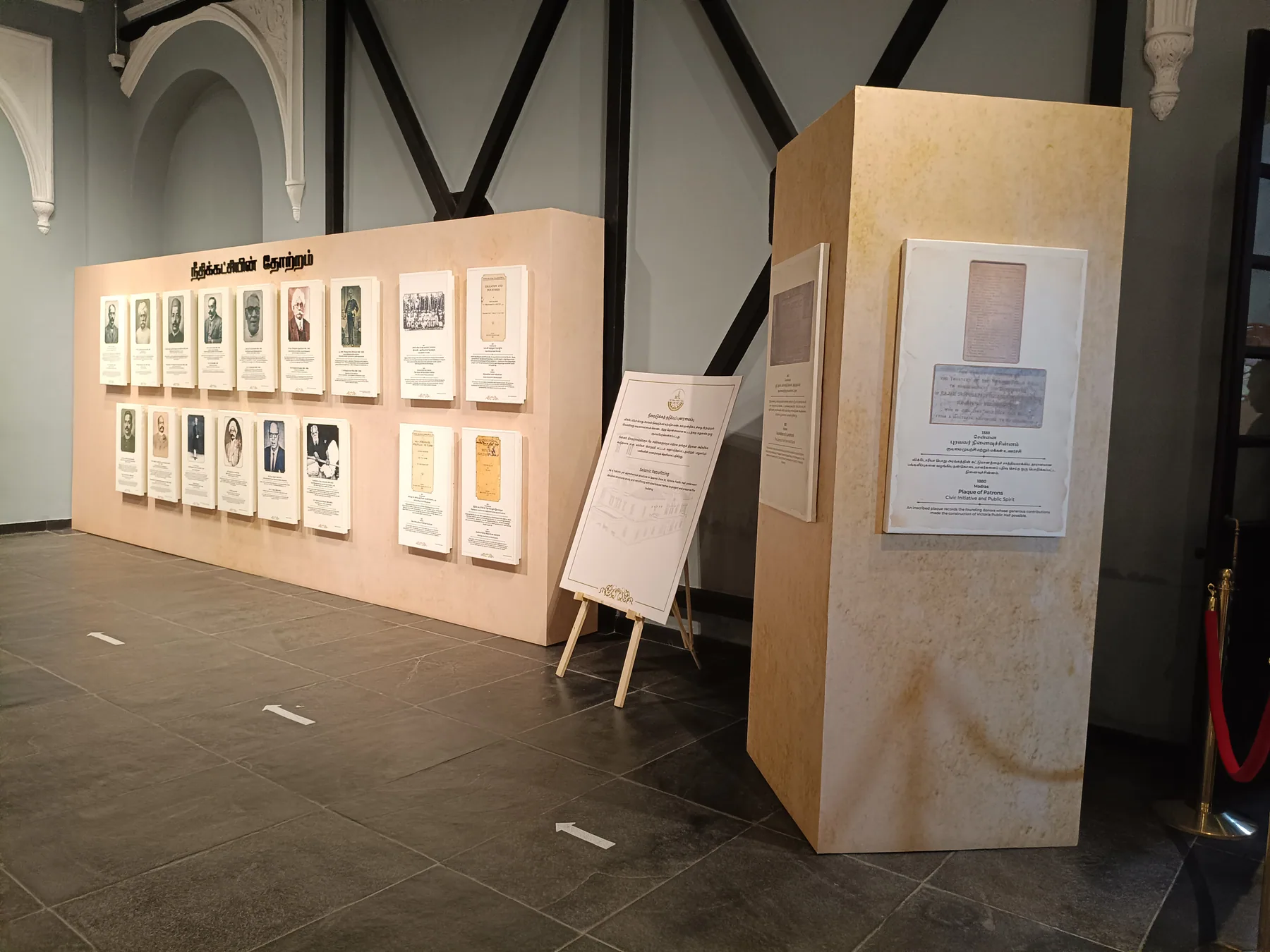 Wall-mounted interpretation panels beside an archway