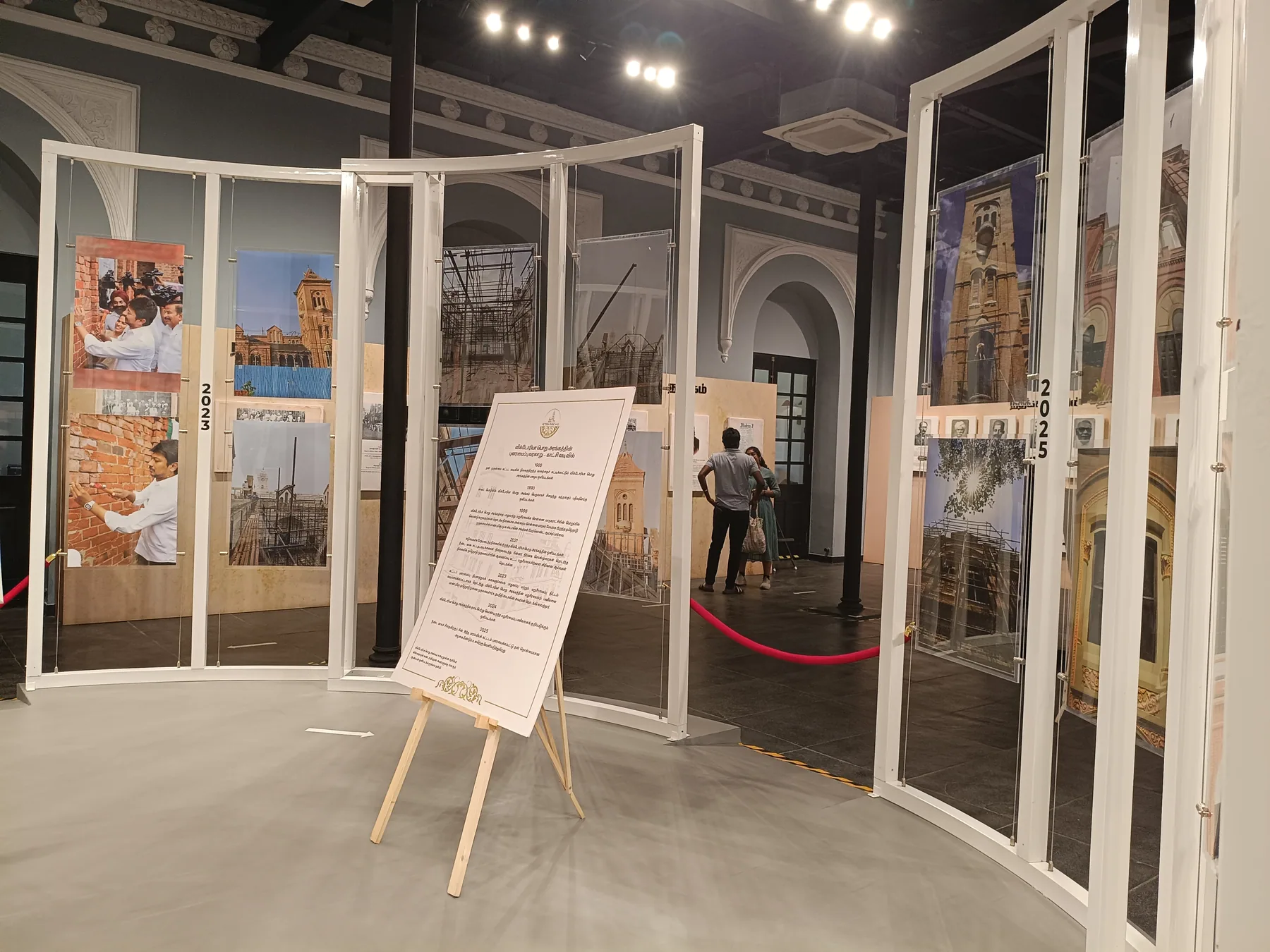 Second view of the historical image display