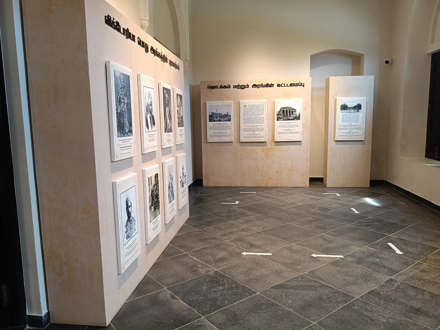 Interpretation panels arranged around a gallery corner